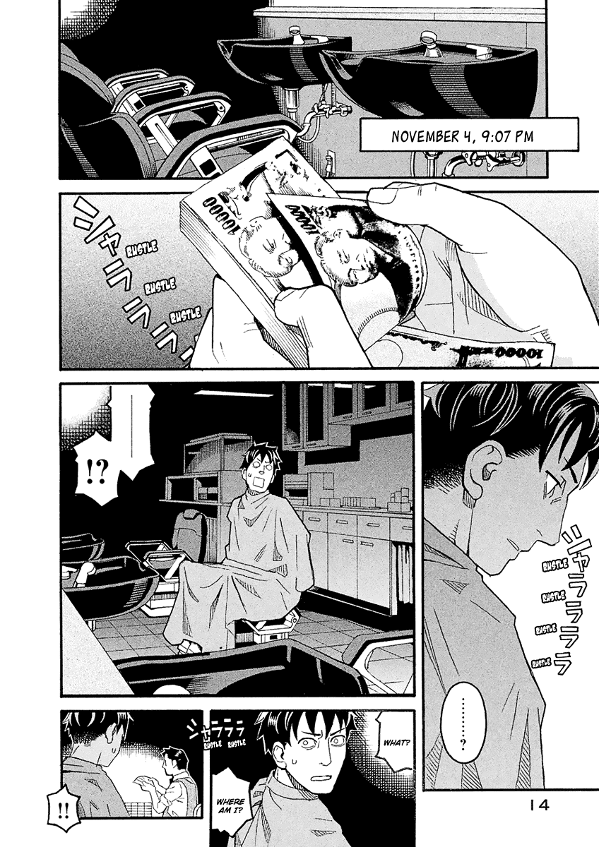 Mozuya-san Gyakujousuru Chapter 40 page 16 - Chapter 40: When Lisette Was There (4)