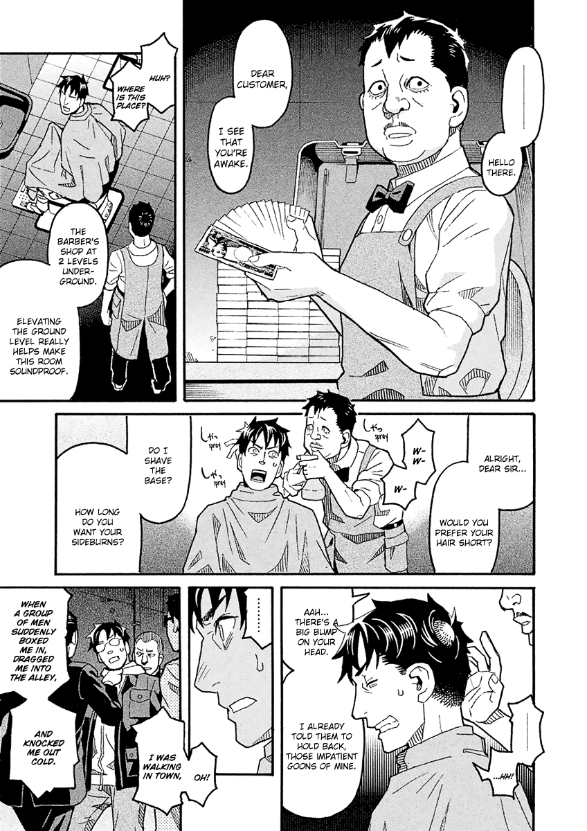 Mozuya-san Gyakujousuru Chapter 40 page 17 - Chapter 40: When Lisette Was There (4)