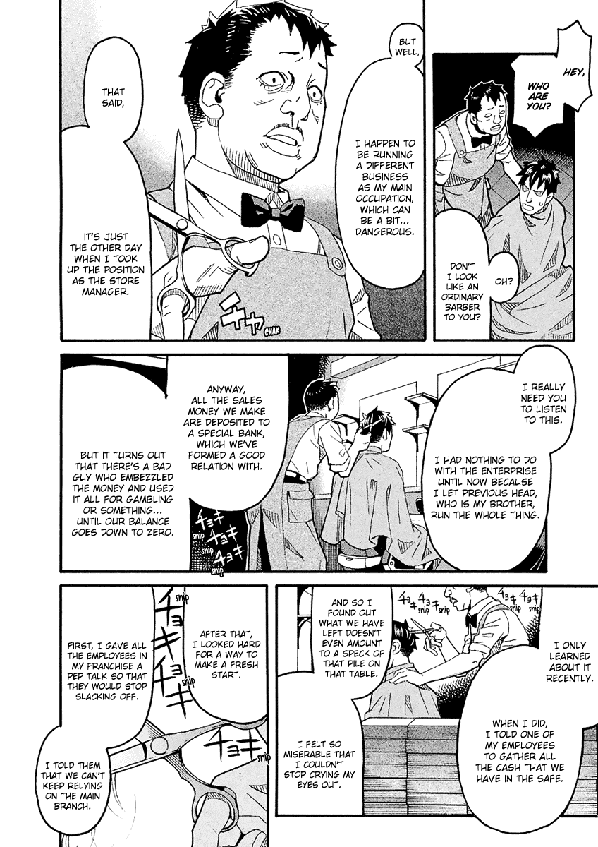 Mozuya-san Gyakujousuru Chapter 40 page 18 - Chapter 40: When Lisette Was There (4)