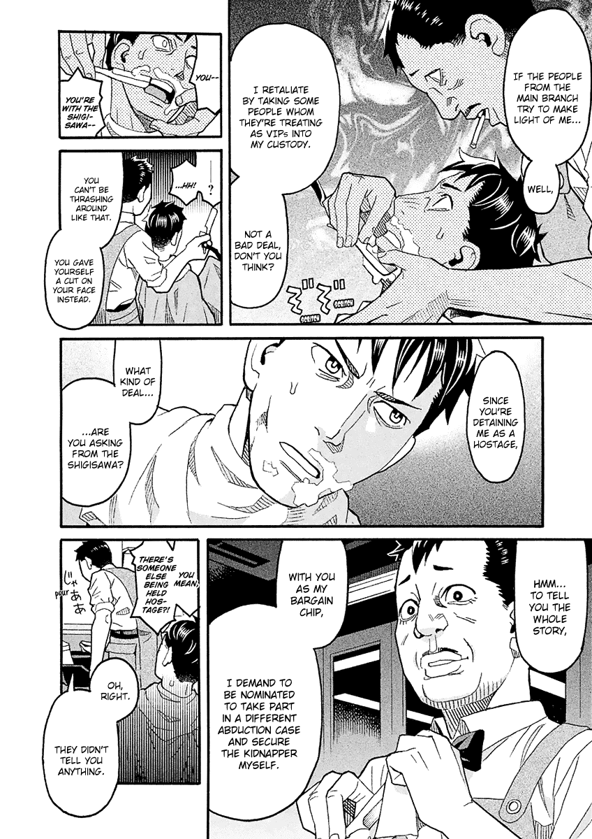 Mozuya-san Gyakujousuru Chapter 40 page 20 - Chapter 40: When Lisette Was There (4)