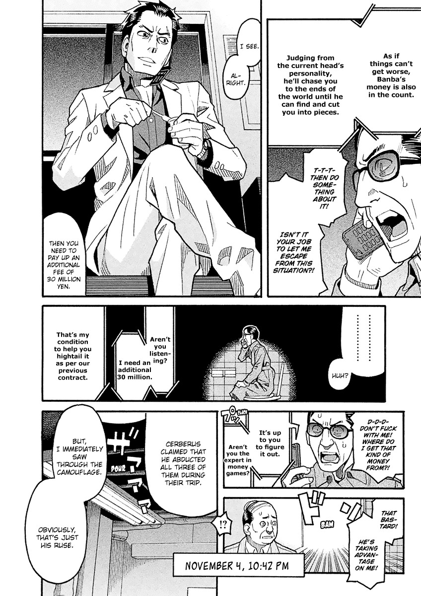 Mozuya-san Gyakujousuru Chapter 40 page 22 - Chapter 40: When Lisette Was There (4)