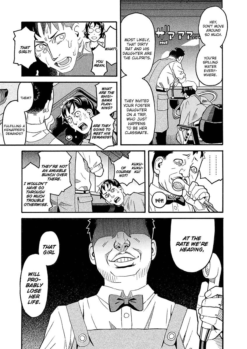 Mozuya-san Gyakujousuru Chapter 40 page 23 - Chapter 40: When Lisette Was There (4)