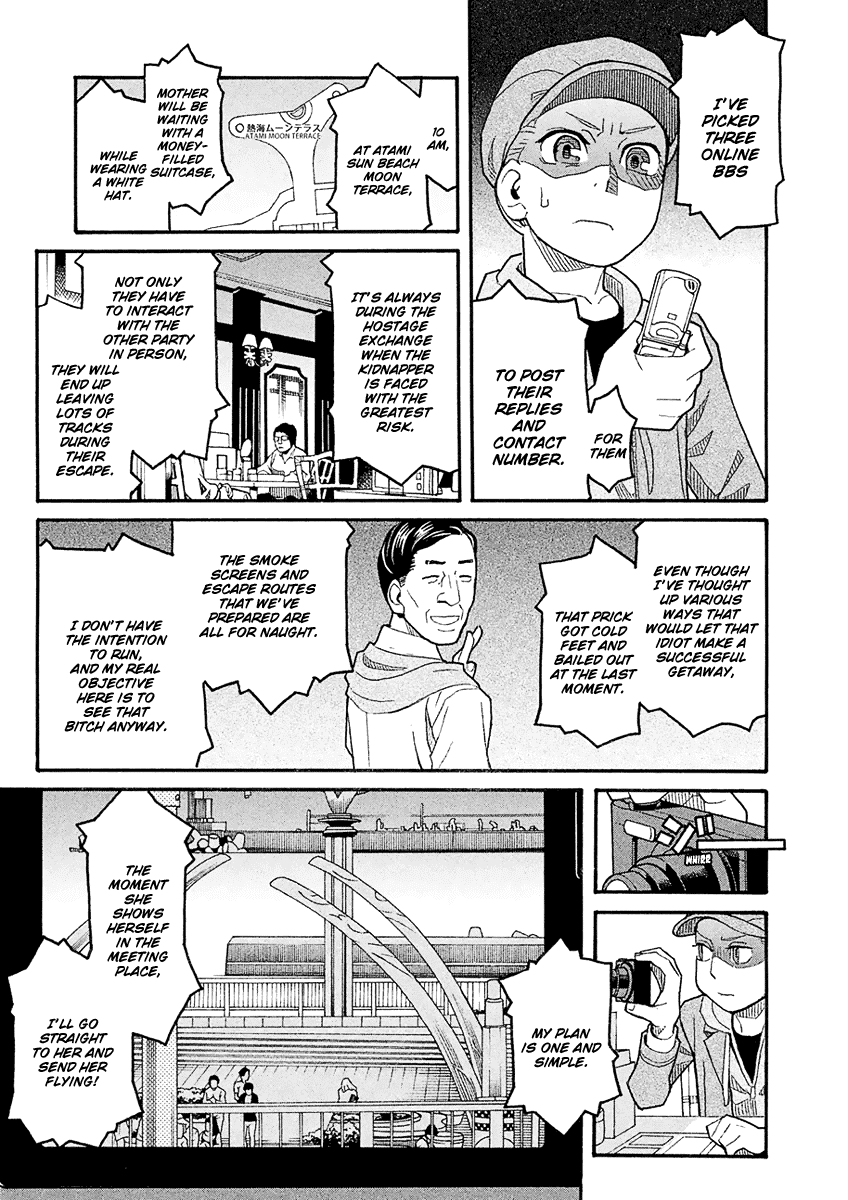 Mozuya-san Gyakujousuru Chapter 40 page 25 - Chapter 40: When Lisette Was There (4)
