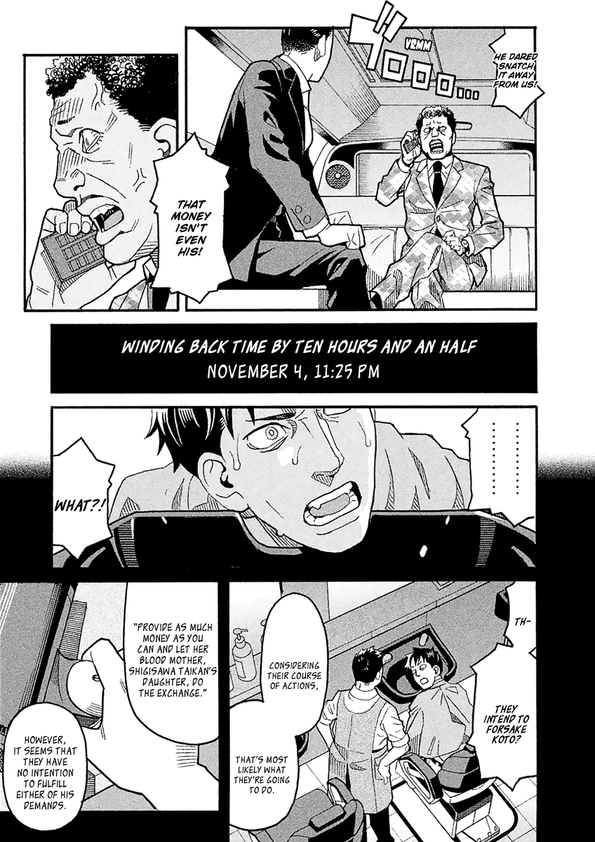 Mozuya-san Gyakujousuru Chapter 40 page 33 - Chapter 40: When Lisette Was There (4)