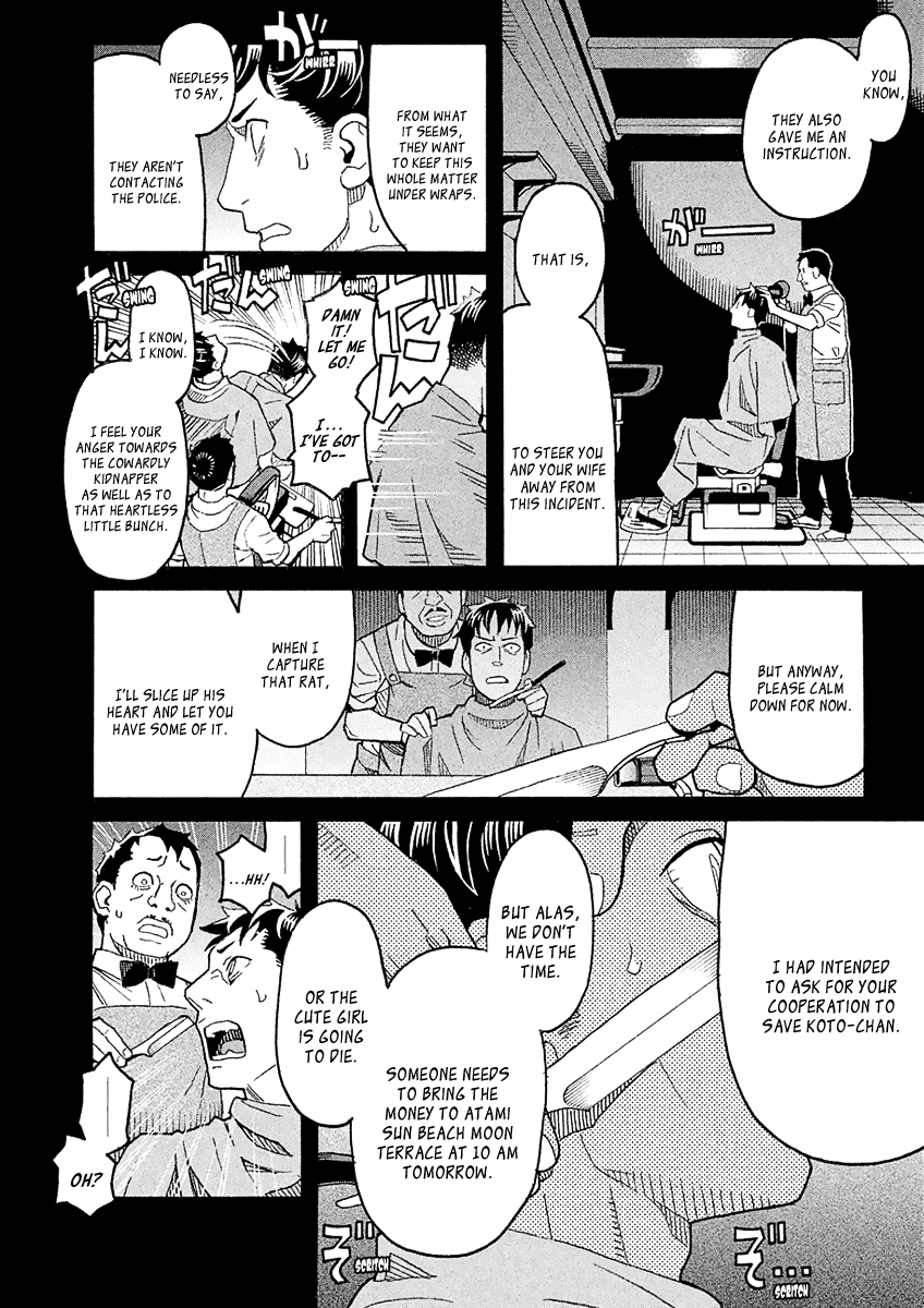 Mozuya-san Gyakujousuru Chapter 40 page 34 - Chapter 40: When Lisette Was There (4)