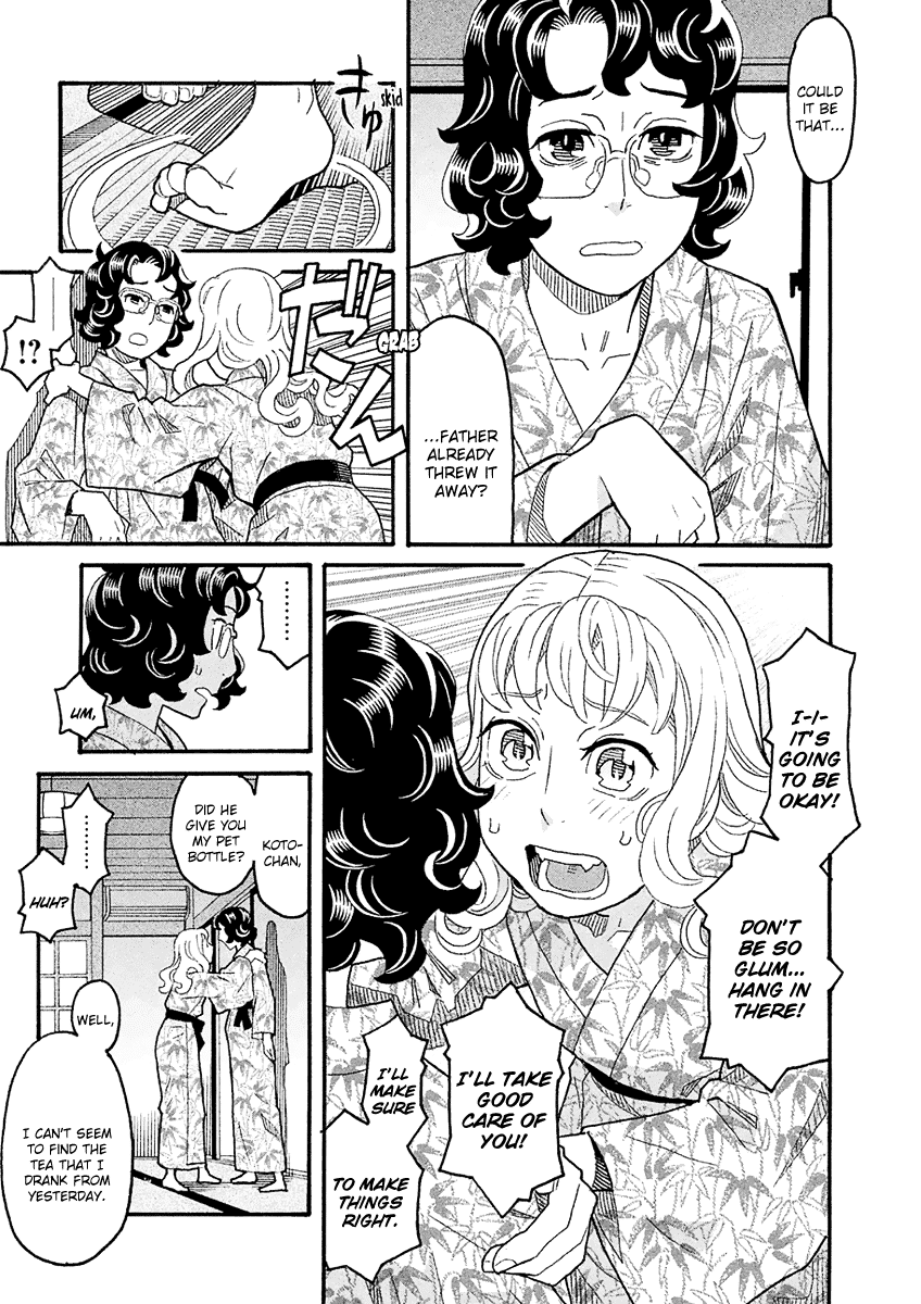 Mozuya-san Gyakujousuru Chapter 40 page 7 - Chapter 40: When Lisette Was There (4)