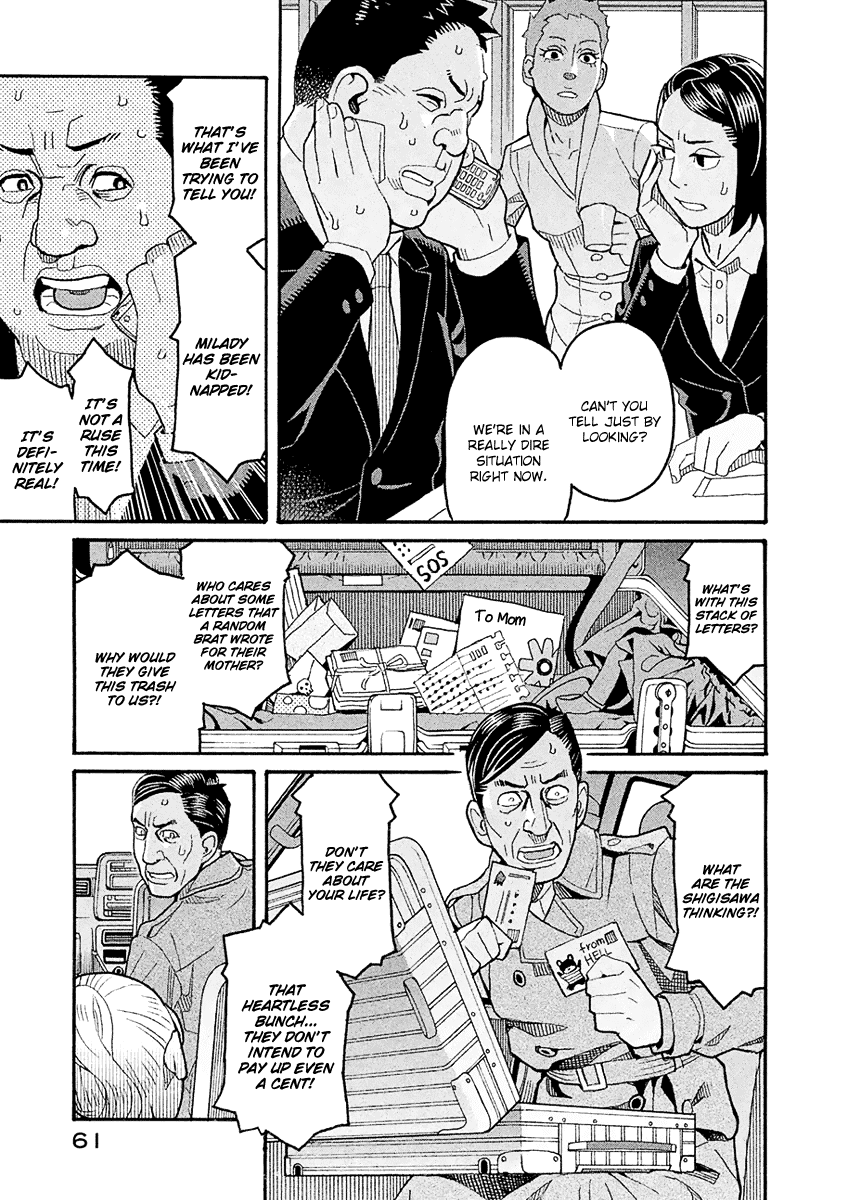 Mozuya-san Gyakujousuru Chapter 41 page 24 - Chapter 41: When Lisette Was There (5)