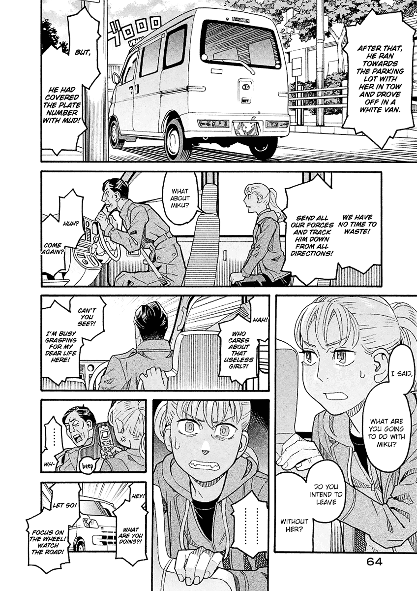Mozuya-san Gyakujousuru Chapter 41 page 27 - Chapter 41: When Lisette Was There (5)