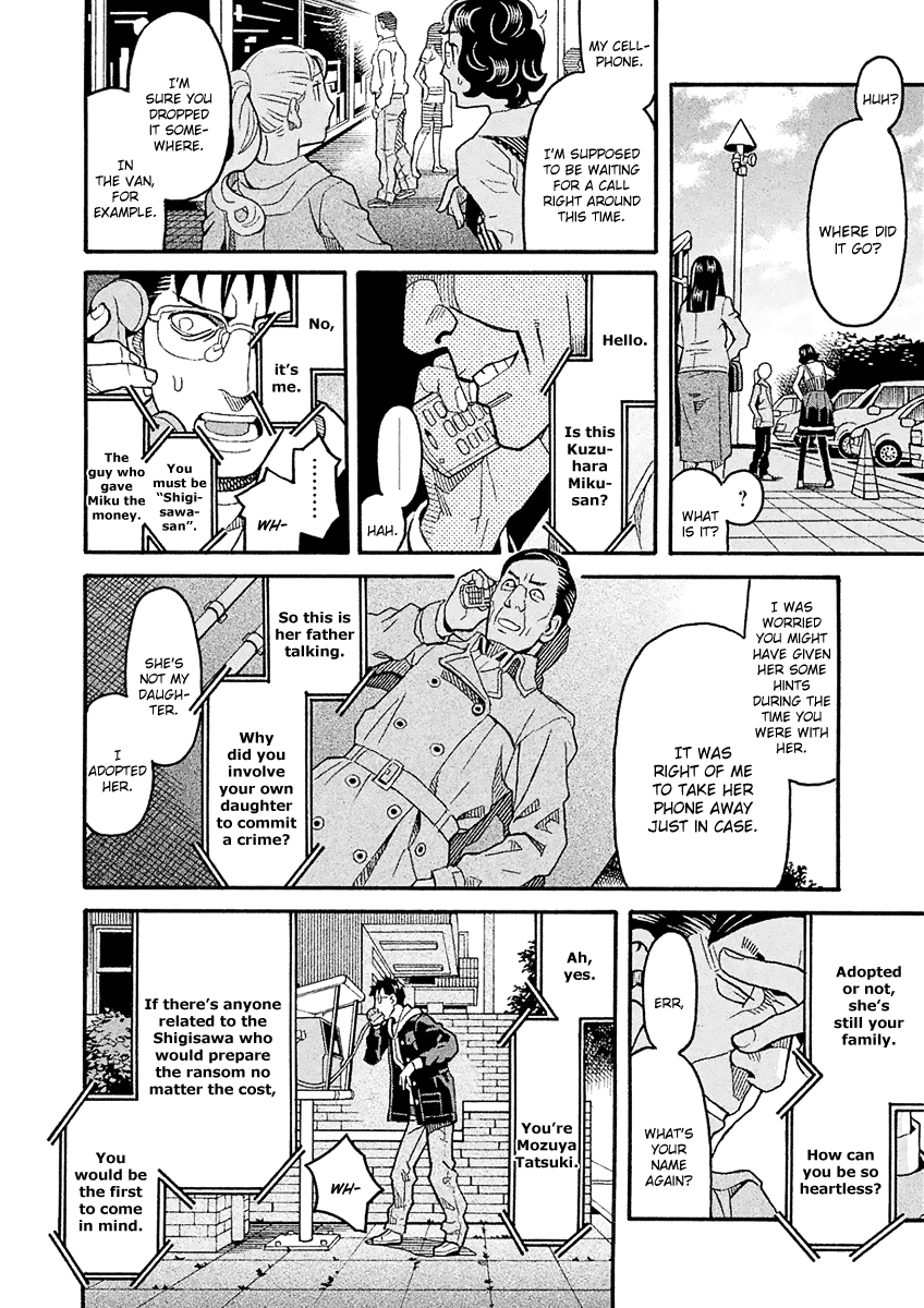 Mozuya-san Gyakujousuru Chapter 41 page 37 - Chapter 41: When Lisette Was There (5)