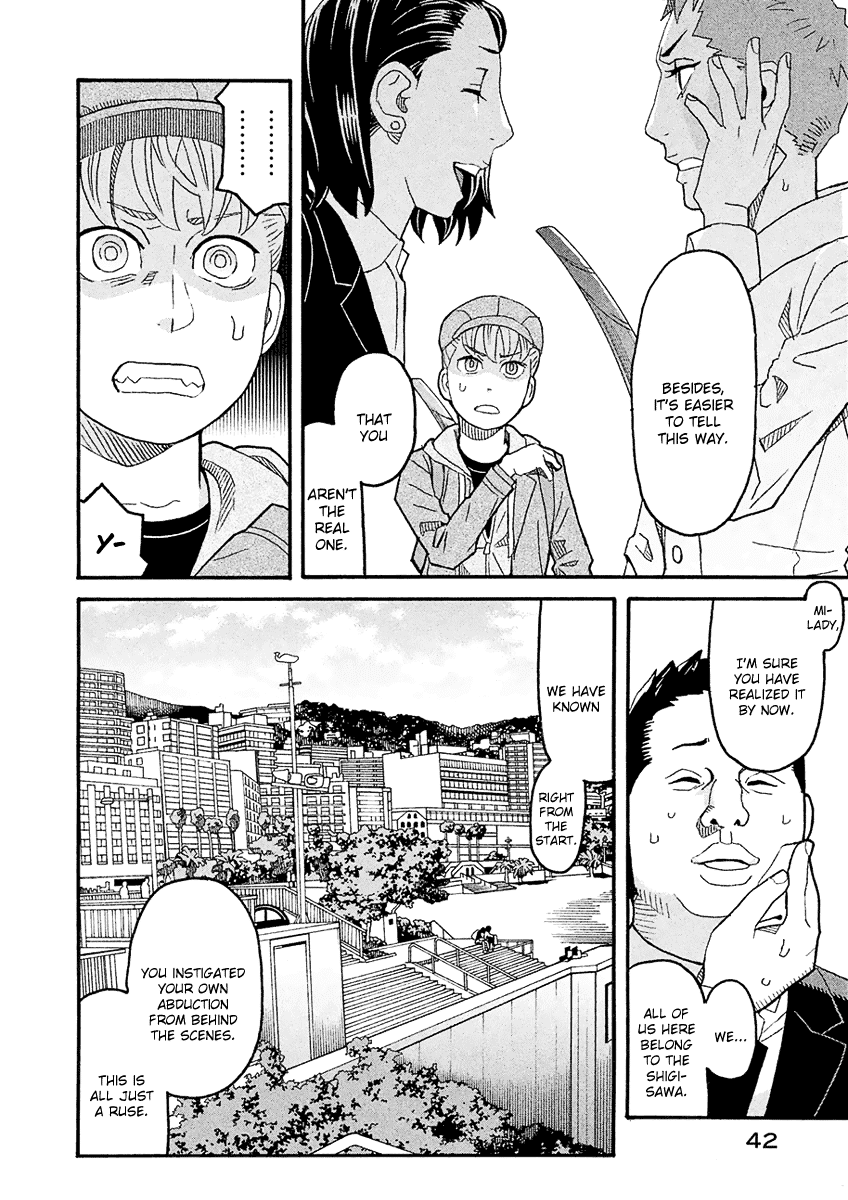 Mozuya-san Gyakujousuru Chapter 41 page 5 - Chapter 41: When Lisette Was There (5)