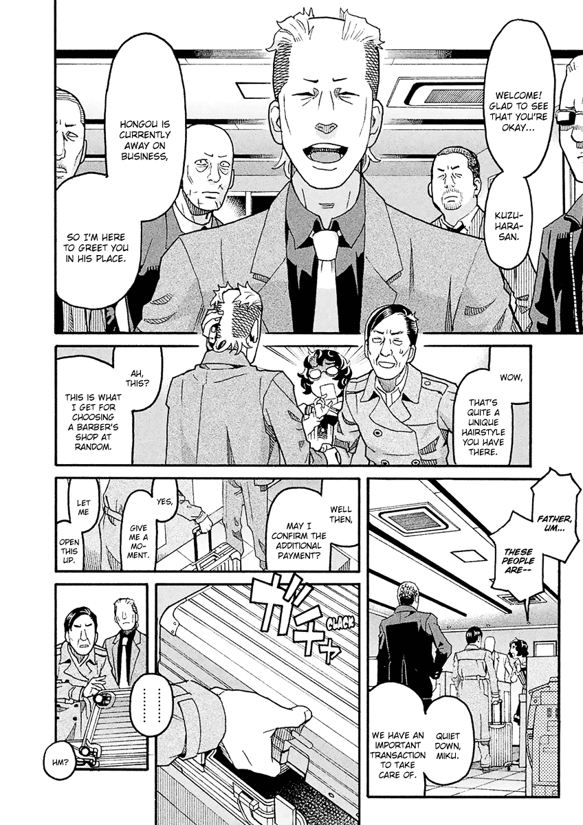 Mozuya-san Gyakujousuru Chapter 42 page 22 - Chapter 42: When Lisette Was There (6)