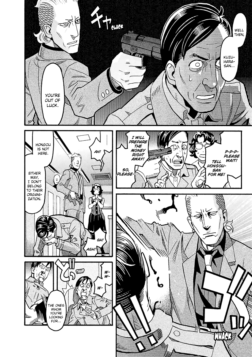Mozuya-san Gyakujousuru Chapter 42 page 26 - Chapter 42: When Lisette Was There (6)