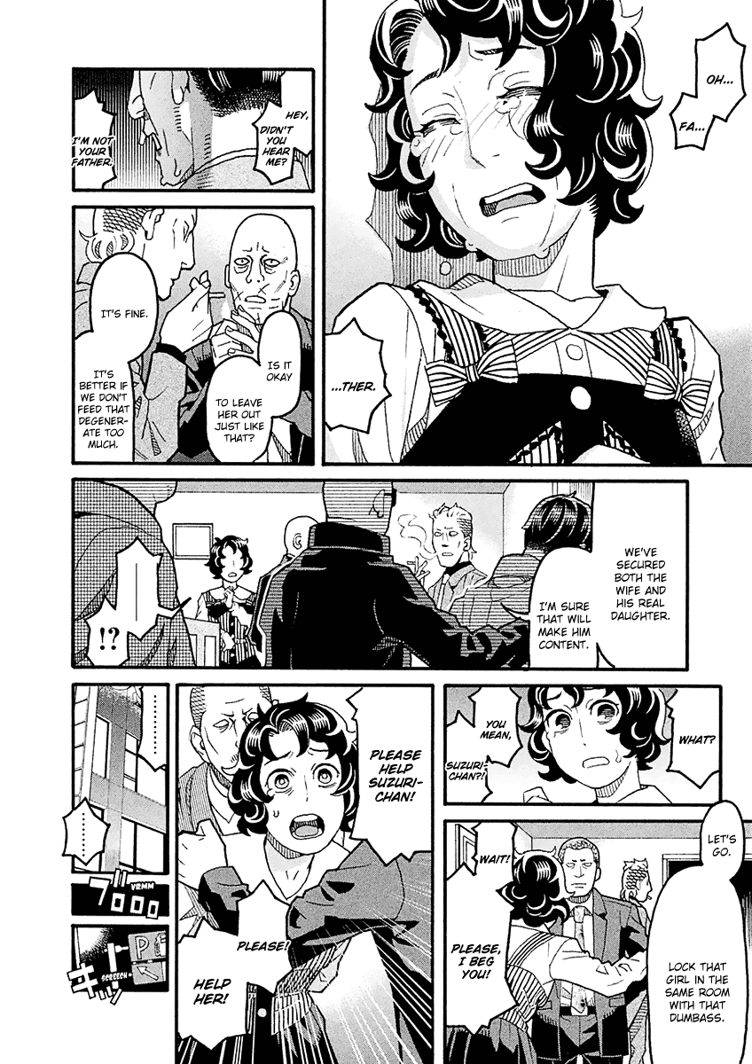 Mozuya-san Gyakujousuru Chapter 42 page 32 - Chapter 42: When Lisette Was There (6)