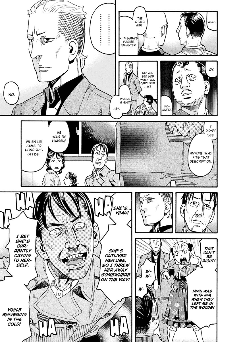 Mozuya-san Gyakujousuru Chapter 43 page 18 - Chapter 43: When Lisette Was There (7)