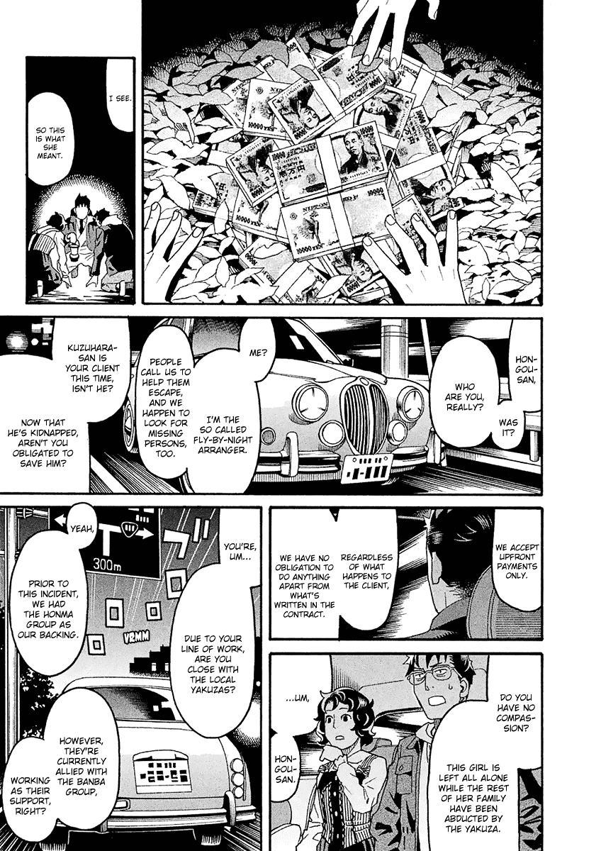 Mozuya-san Gyakujousuru Chapter 43 page 30 - Chapter 43: When Lisette Was There (7)