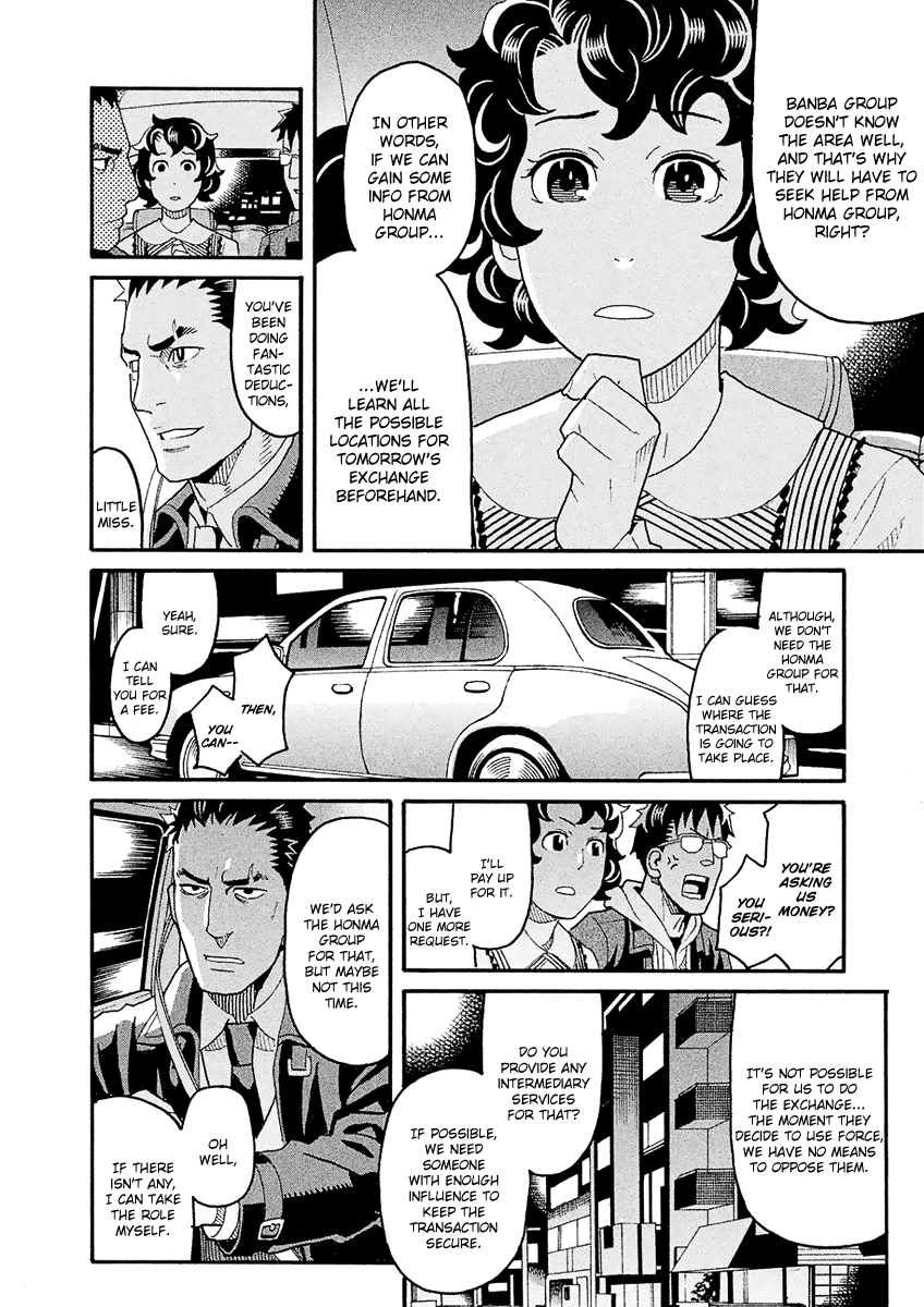 Mozuya-san Gyakujousuru Chapter 43 page 31 - Chapter 43: When Lisette Was There (7)