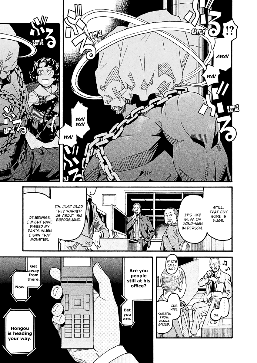 Mozuya-san Gyakujousuru Chapter 43 page 6 - Chapter 43: When Lisette Was There (7)