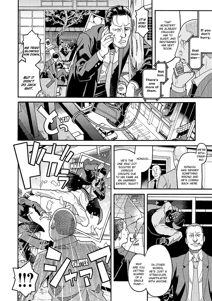 Mozuya-san Gyakujousuru Chapter 43 page 7 - Chapter 43: When Lisette Was There (7)