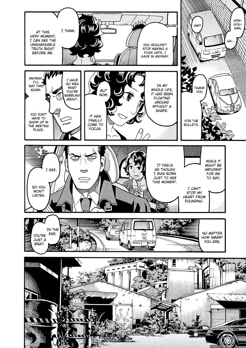 Mozuya-san Gyakujousuru Chapter 44 page 13 - Chapter 44: When Lisette Was There (8)