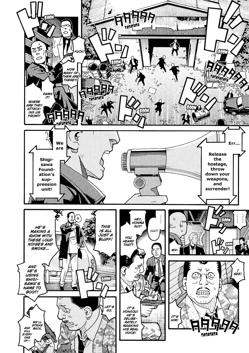 Mozuya-san Gyakujousuru Chapter 44 page 21 - Chapter 44: When Lisette Was There (8)