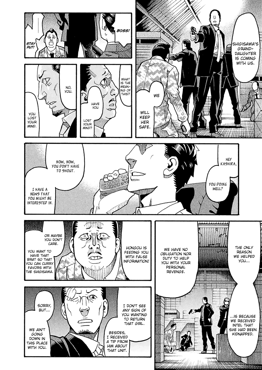 Mozuya-san Gyakujousuru Chapter 44 page 23 - Chapter 44: When Lisette Was There (8)