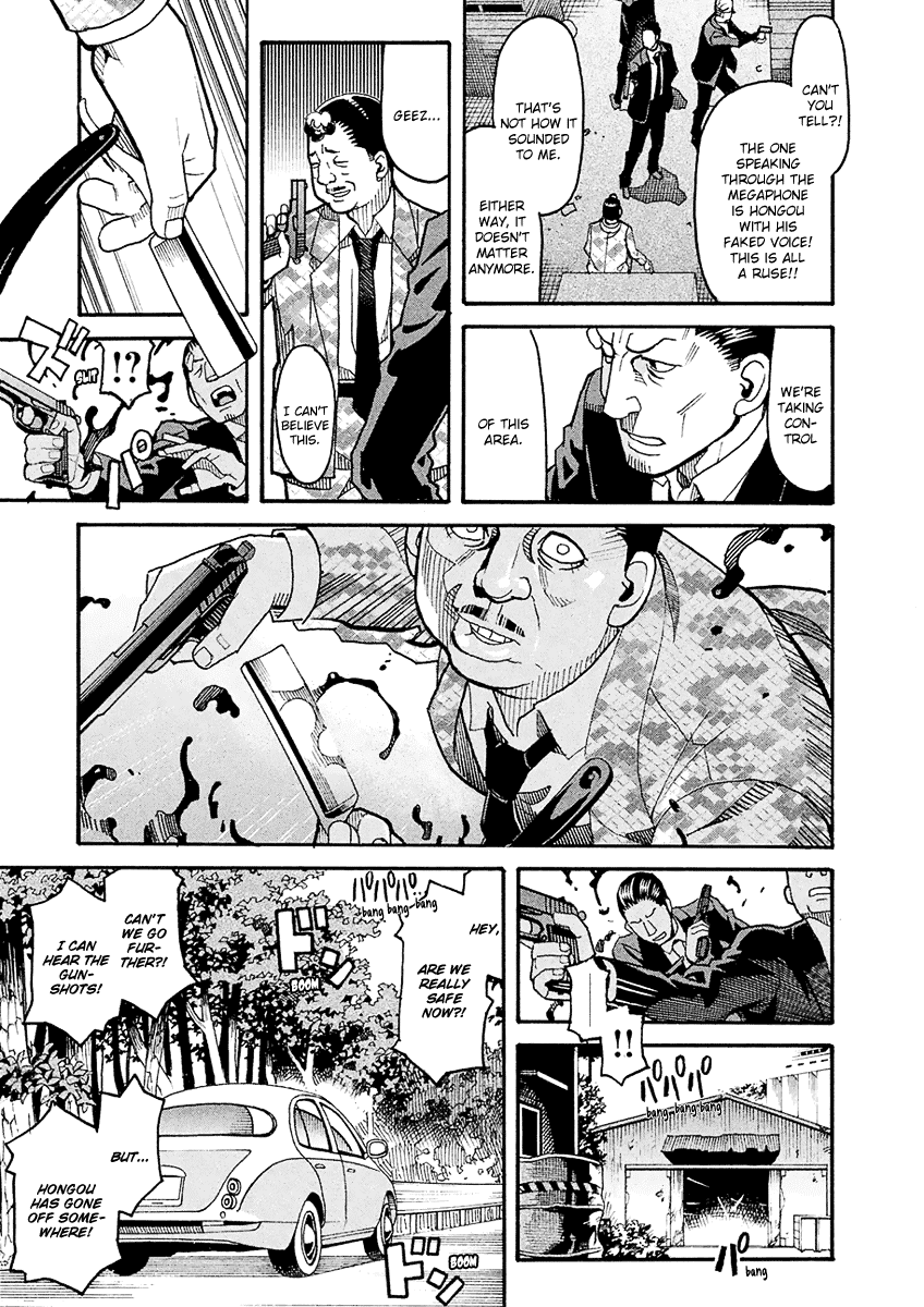 Mozuya-san Gyakujousuru Chapter 44 page 24 - Chapter 44: When Lisette Was There (8)