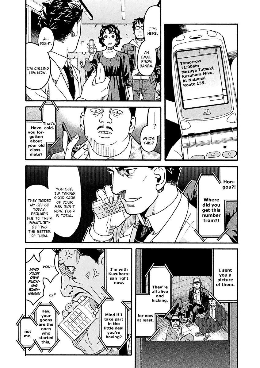 Mozuya-san Gyakujousuru Chapter 44 page 3 - Chapter 44: When Lisette Was There (8)
