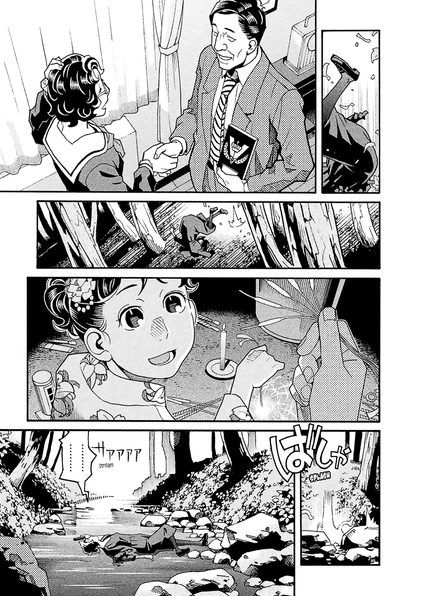 Mozuya-san Gyakujousuru Chapter 44 page 32 - Chapter 44: When Lisette Was There (8)