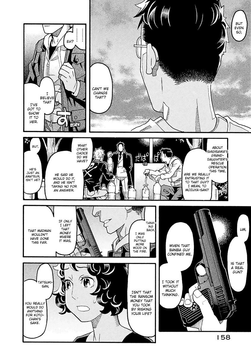 Mozuya-san Gyakujousuru Chapter 44 page 9 - Chapter 44: When Lisette Was There (8)