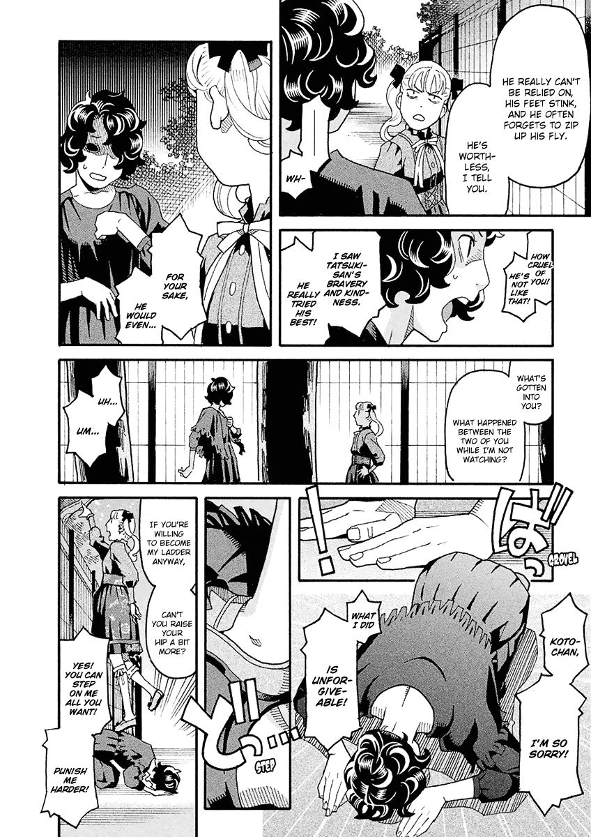 Mozuya-san Gyakujousuru Chapter 45 page 19 - Chapter 45: When Lisette Was There (9)