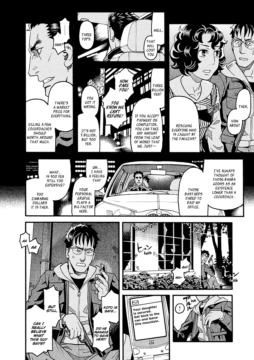 Mozuya-san Gyakujousuru Chapter 45 page 7 - Chapter 45: When Lisette Was There (9)