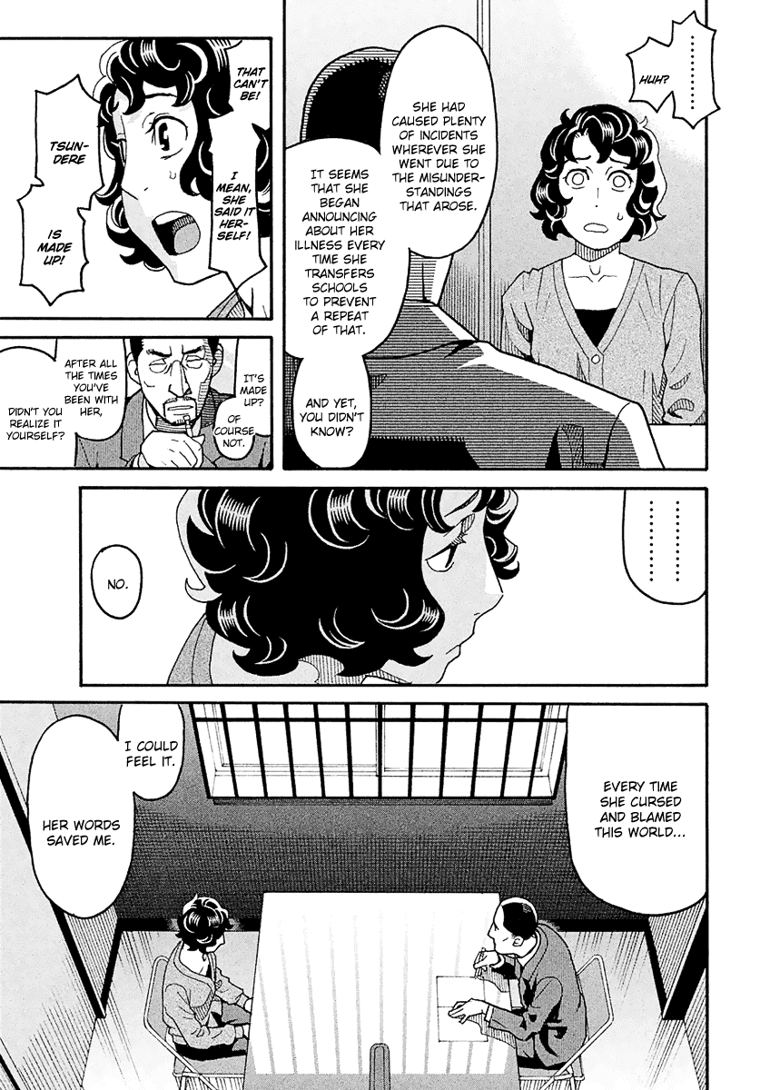 Mozuya-san Gyakujousuru Chapter 46 page 16 - Chapter 46: When Lisette Was There (10)