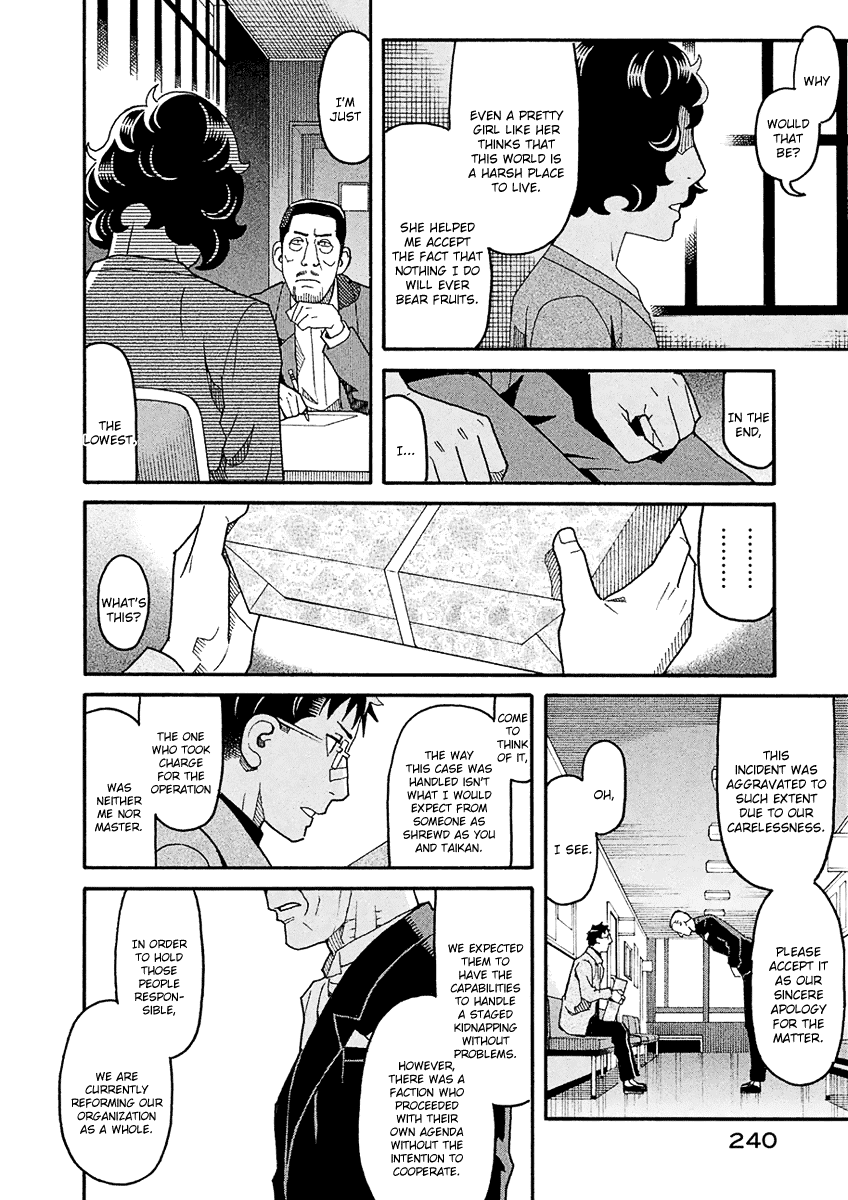 Mozuya-san Gyakujousuru Chapter 46 page 17 - Chapter 46: When Lisette Was There (10)