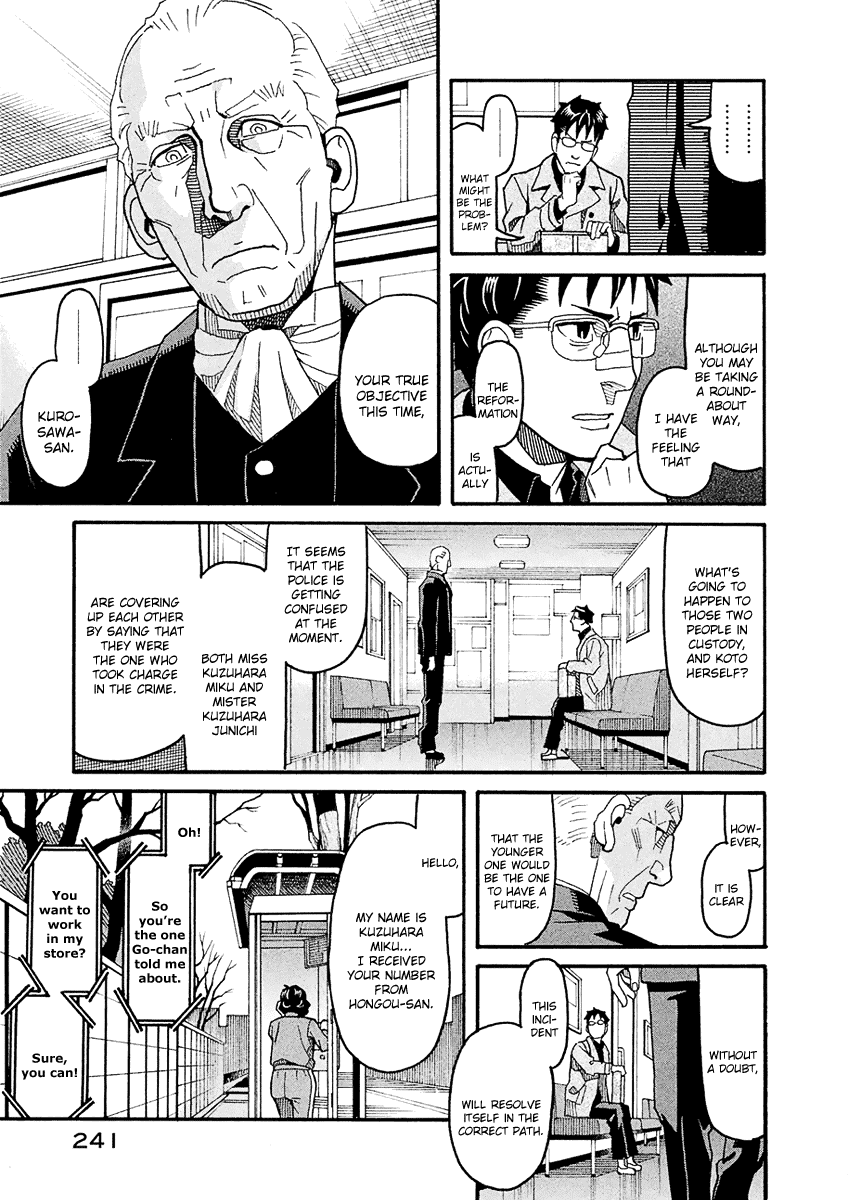 Mozuya-san Gyakujousuru Chapter 46 page 18 - Chapter 46: When Lisette Was There (10)