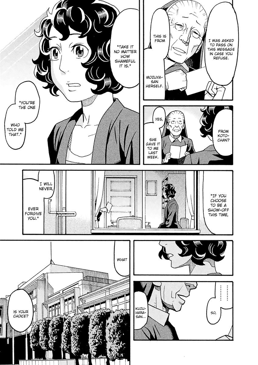 Mozuya-san Gyakujousuru Chapter 46 page 22 - Chapter 46: When Lisette Was There (10)