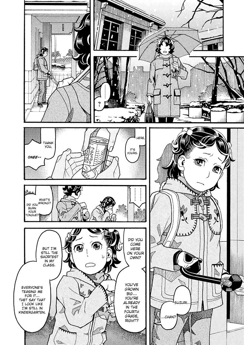 Mozuya-san Gyakujousuru Chapter 46 page 23 - Chapter 46: When Lisette Was There (10)