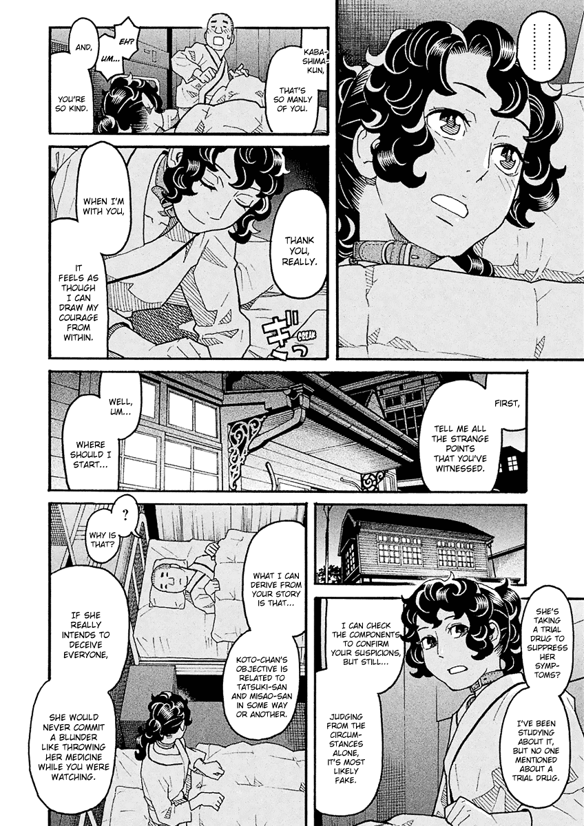 Mozuya-san Gyakujousuru Chapter 47 page 10 - Chapter 47: Mozuya-san Confesses