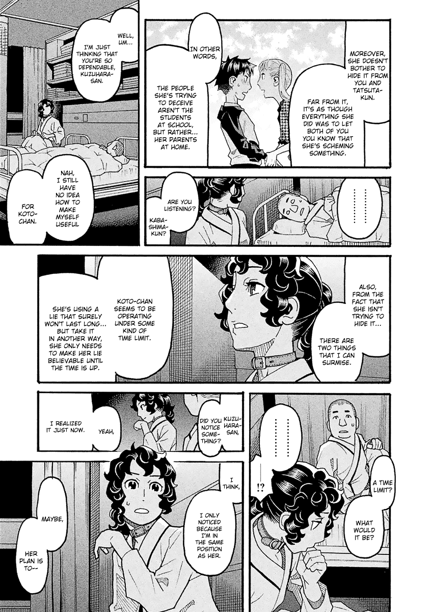 Mozuya-san Gyakujousuru Chapter 47 page 11 - Chapter 47: Mozuya-san Confesses
