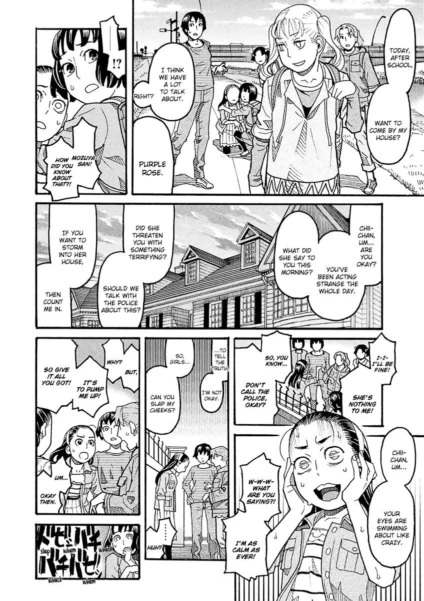 Mozuya-san Gyakujousuru Chapter 47 page 14 - Chapter 47: Mozuya-san Confesses