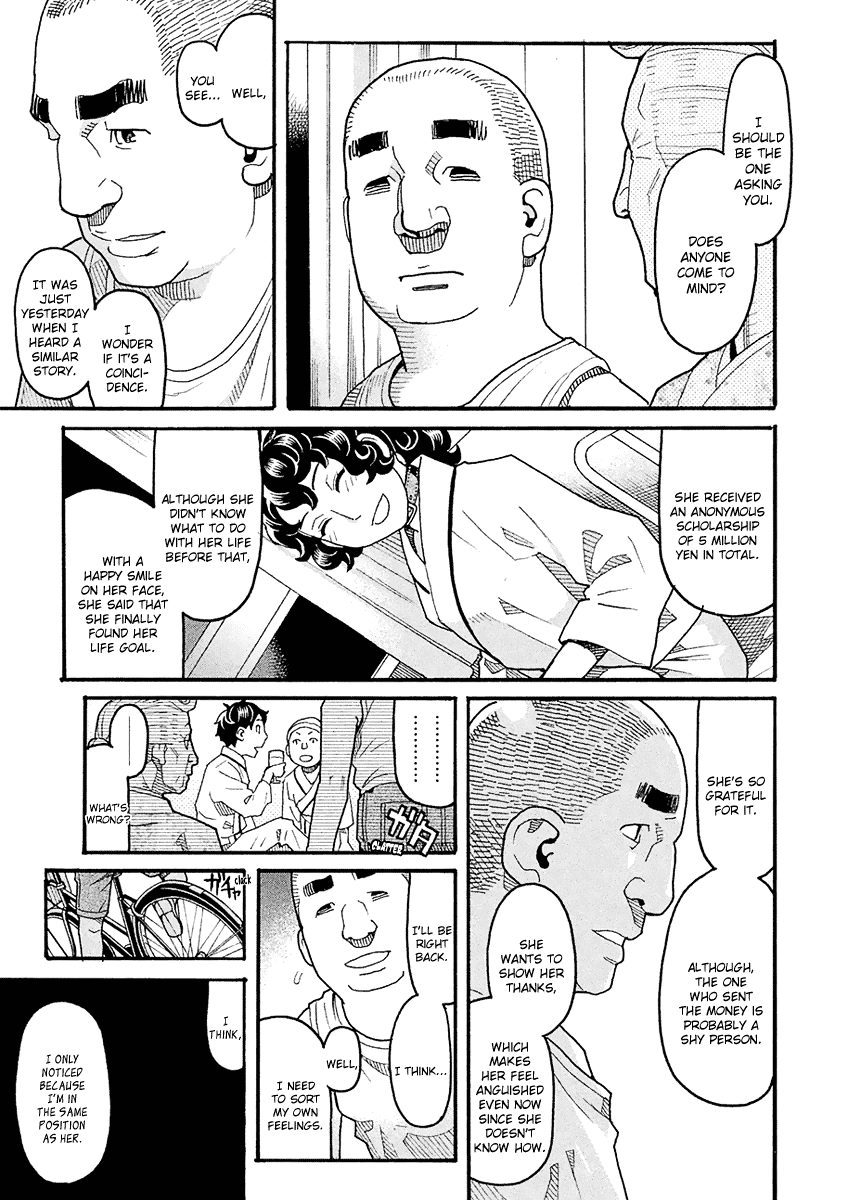 Mozuya-san Gyakujousuru Chapter 47 page 39 - Chapter 47: Mozuya-san Confesses
