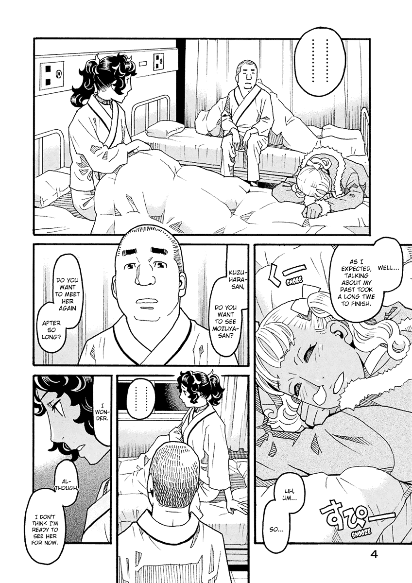 Mozuya-san Gyakujousuru Chapter 47 page 6 - Chapter 47: Mozuya-san Confesses