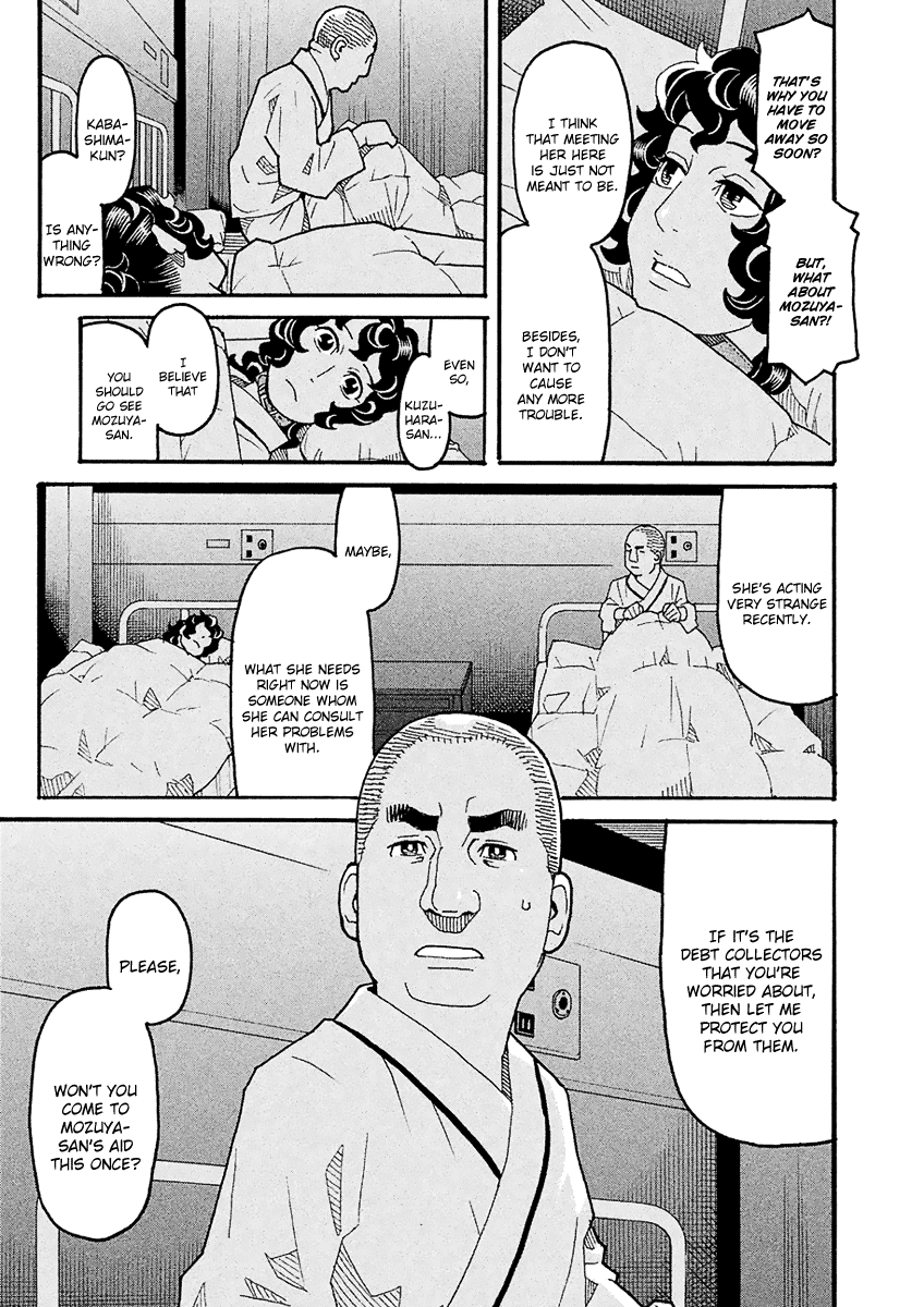 Mozuya-san Gyakujousuru Chapter 47 page 9 - Chapter 47: Mozuya-san Confesses