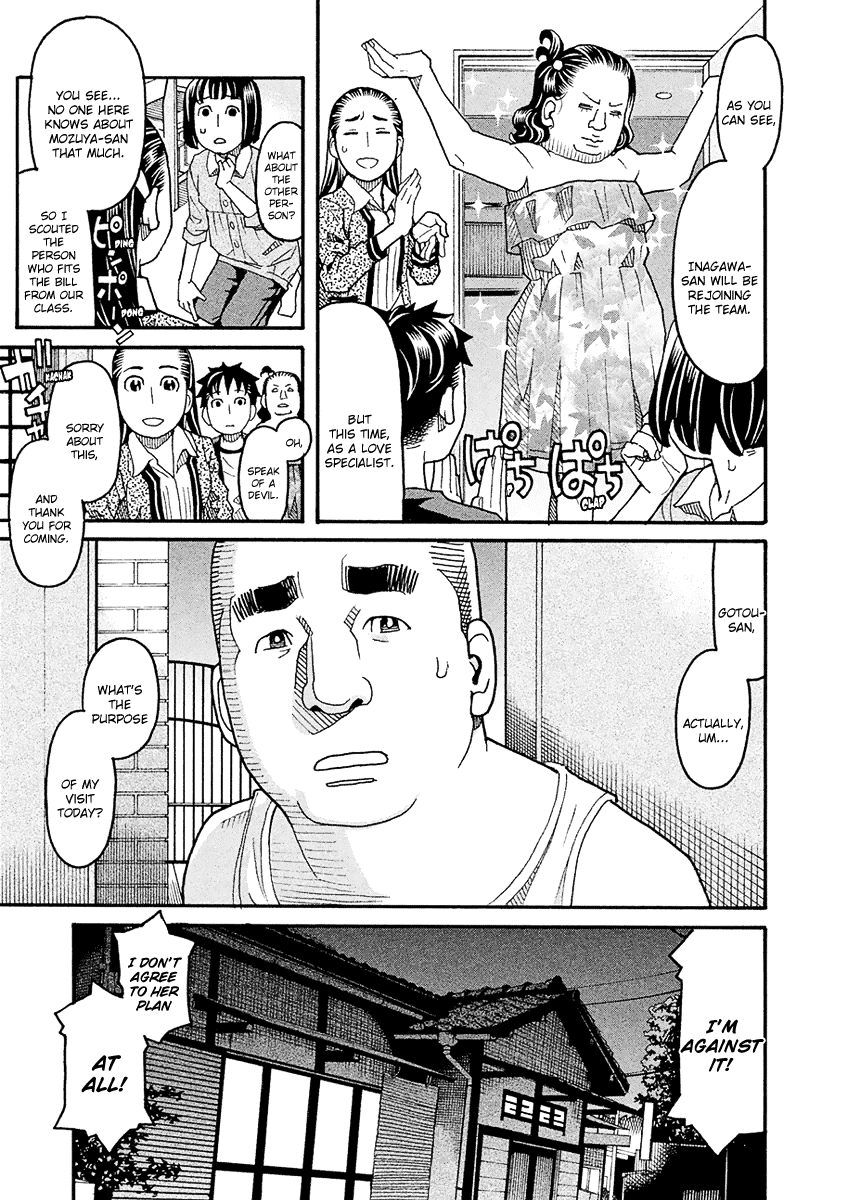 Mozuya-san Gyakujousuru Chapter 48 page 12 - Chapter 48: The True [Give Mozuya-san Happiness] Team (1)