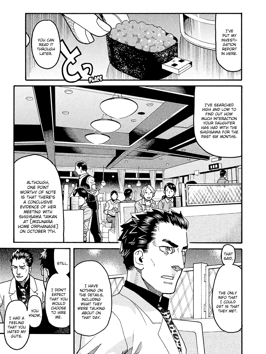 Mozuya-san Gyakujousuru Chapter 48 page 16 - Chapter 48: The True [Give Mozuya-san Happiness] Team (1)