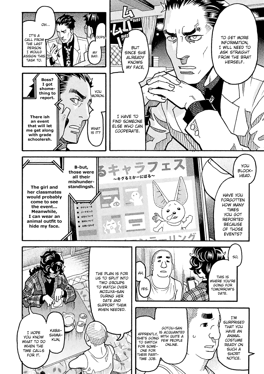 Mozuya-san Gyakujousuru Chapter 48 page 19 - Chapter 48: The True [Give Mozuya-san Happiness] Team (1)