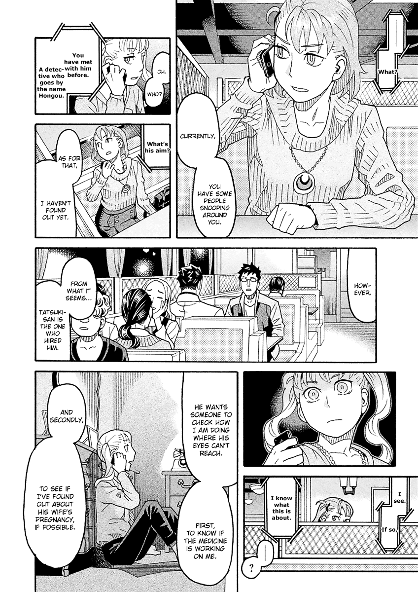 Mozuya-san Gyakujousuru Chapter 48 page 21 - Chapter 48: The True [Give Mozuya-san Happiness] Team (1)