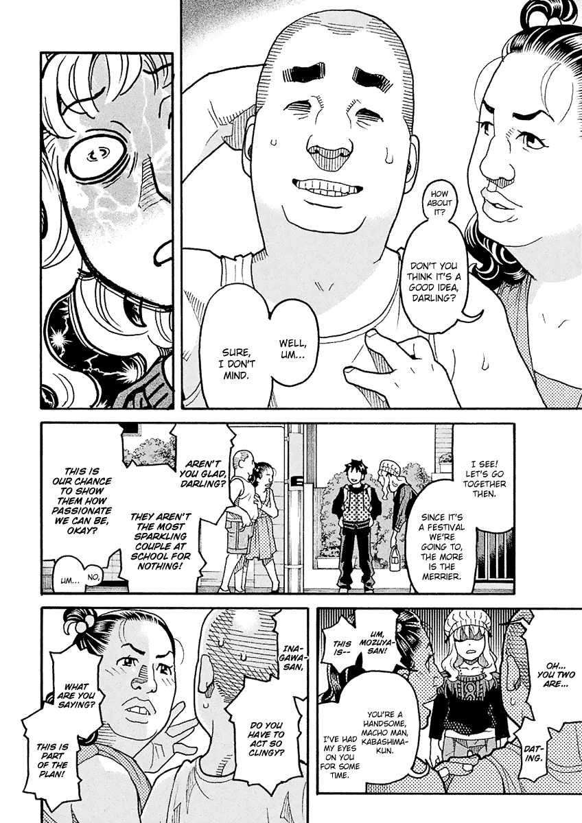Mozuya-san Gyakujousuru Chapter 48 page 25 - Chapter 48: The True [Give Mozuya-san Happiness] Team (1)