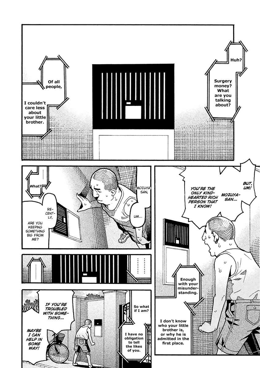 Mozuya-san Gyakujousuru Chapter 48 page 3 - Chapter 48: The True [Give Mozuya-san Happiness] Team (1)