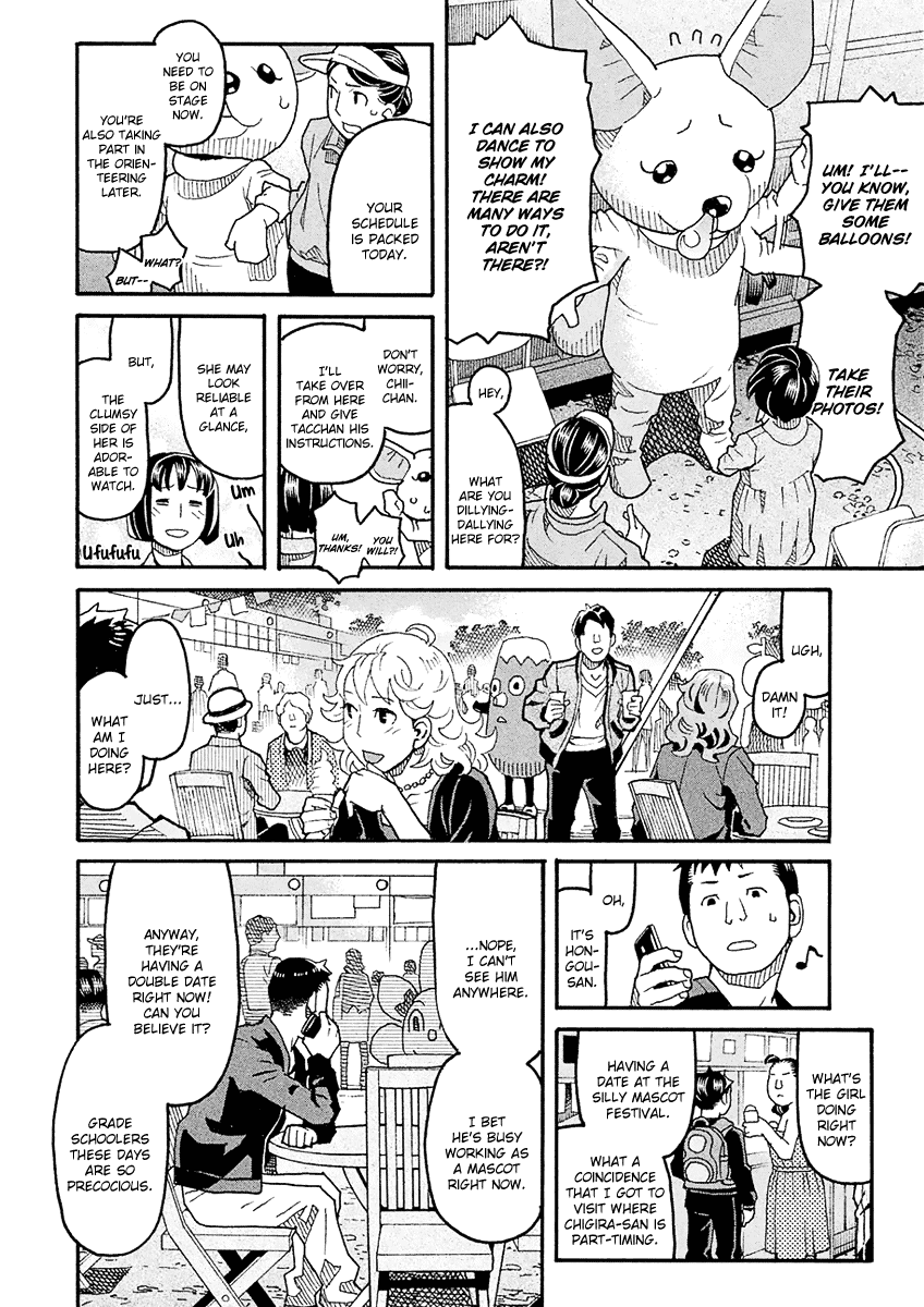 Mozuya-san Gyakujousuru Chapter 48 page 31 - Chapter 48: The True [Give Mozuya-san Happiness] Team (1)