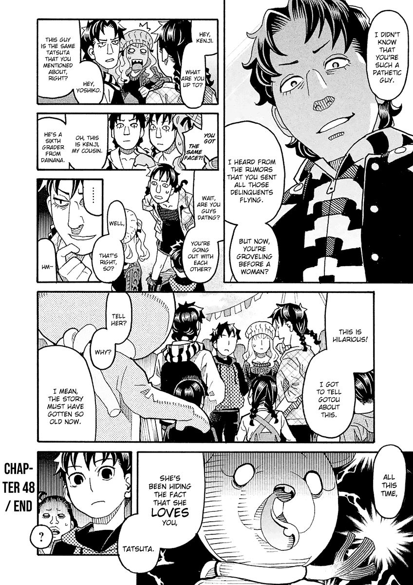Mozuya-san Gyakujousuru Chapter 48 page 37 - Chapter 48: The True [Give Mozuya-san Happiness] Team (1)